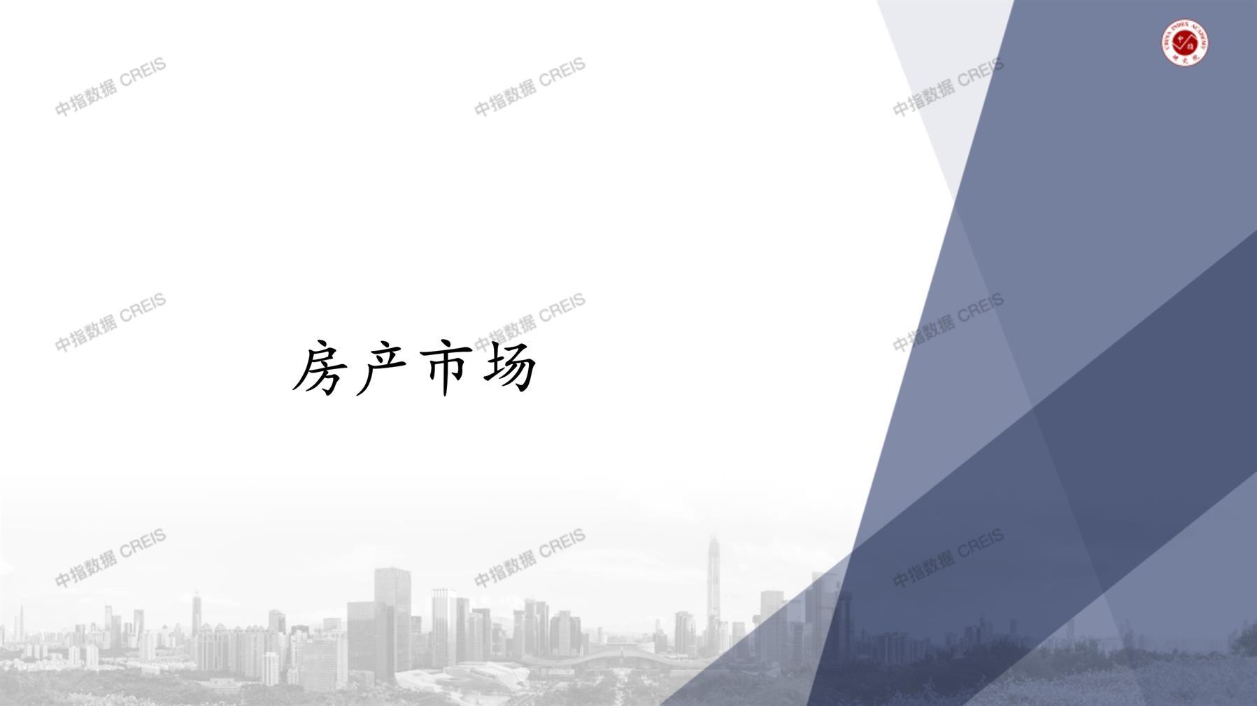 扬州、房地产市场、房产市场、住宅市场、商业市场、办公市场、商品房、施工面积、开发投资、新建住宅、新房项目、二手住宅、成交套数、成交面积、成交金额