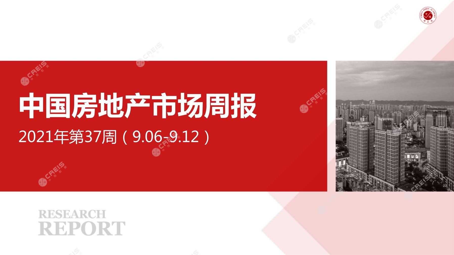 全国楼市、全国房地产市场、重点城市、市场月报、房地产月报、商品房、商品住宅、成交量、供应量、供应面积、成交面积、销售面积、楼市库存、库存面积、去化周期、住宅市场、统计局数据