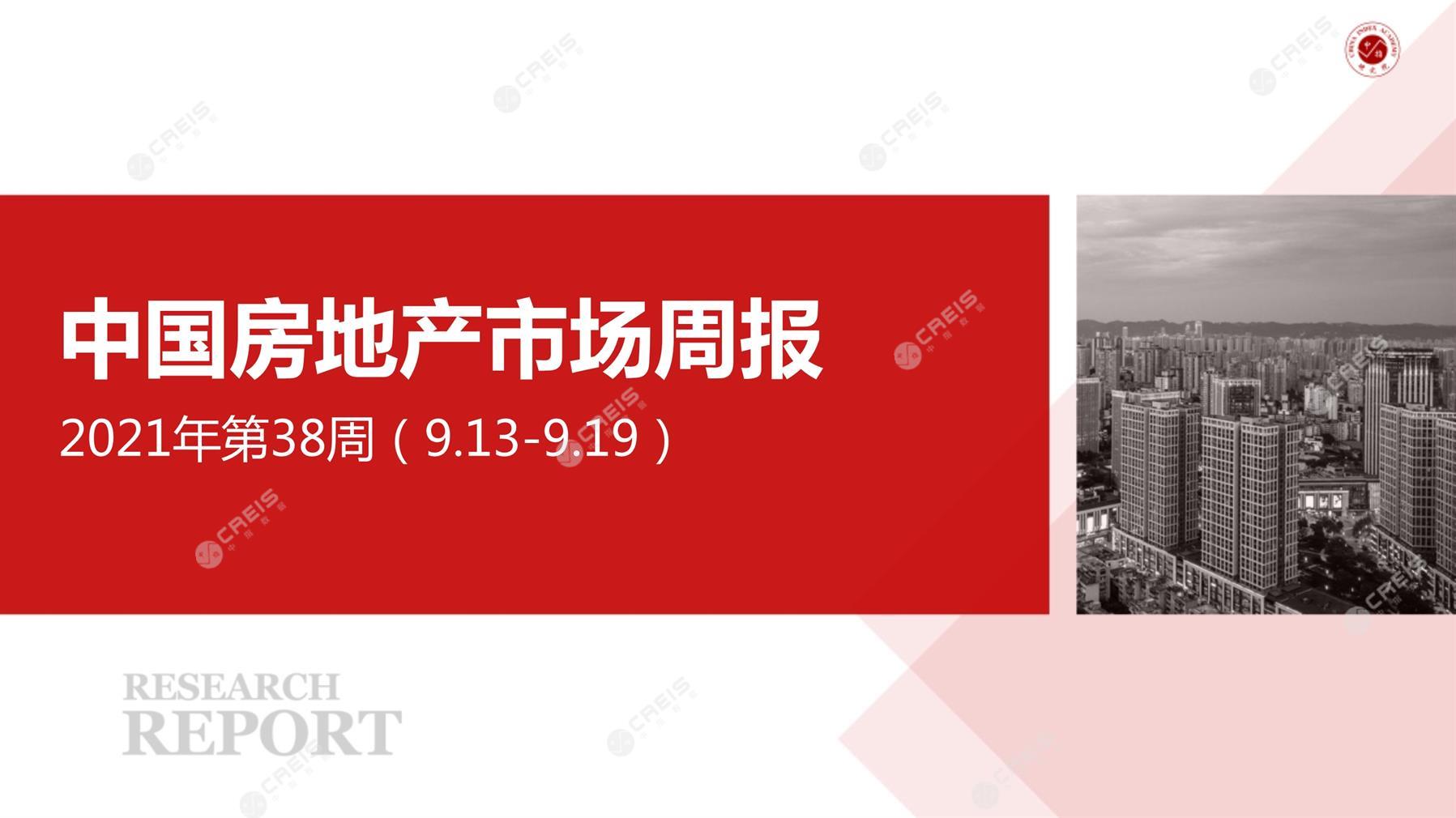 全国楼市、全国房地产市场、重点城市、市场月报、房地产月报、商品房、商品住宅、成交量、供应量、供应面积、成交面积、销售面积、楼市库存、库存面积、去化周期、住宅市场、统计局数据