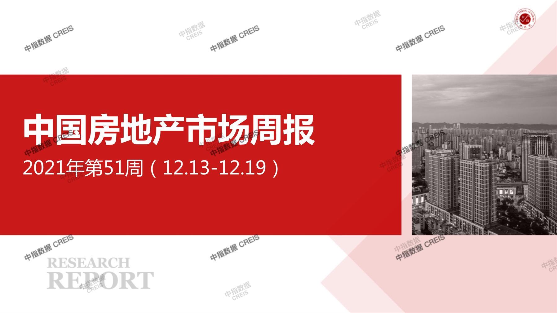 全国楼市、全国房地产市场、重点城市、市场月报、房地产月报、商品房、商品住宅、成交量、供应量、供应面积、成交面积、销售面积、楼市库存、库存面积、去化周期、住宅市场、统计局数据