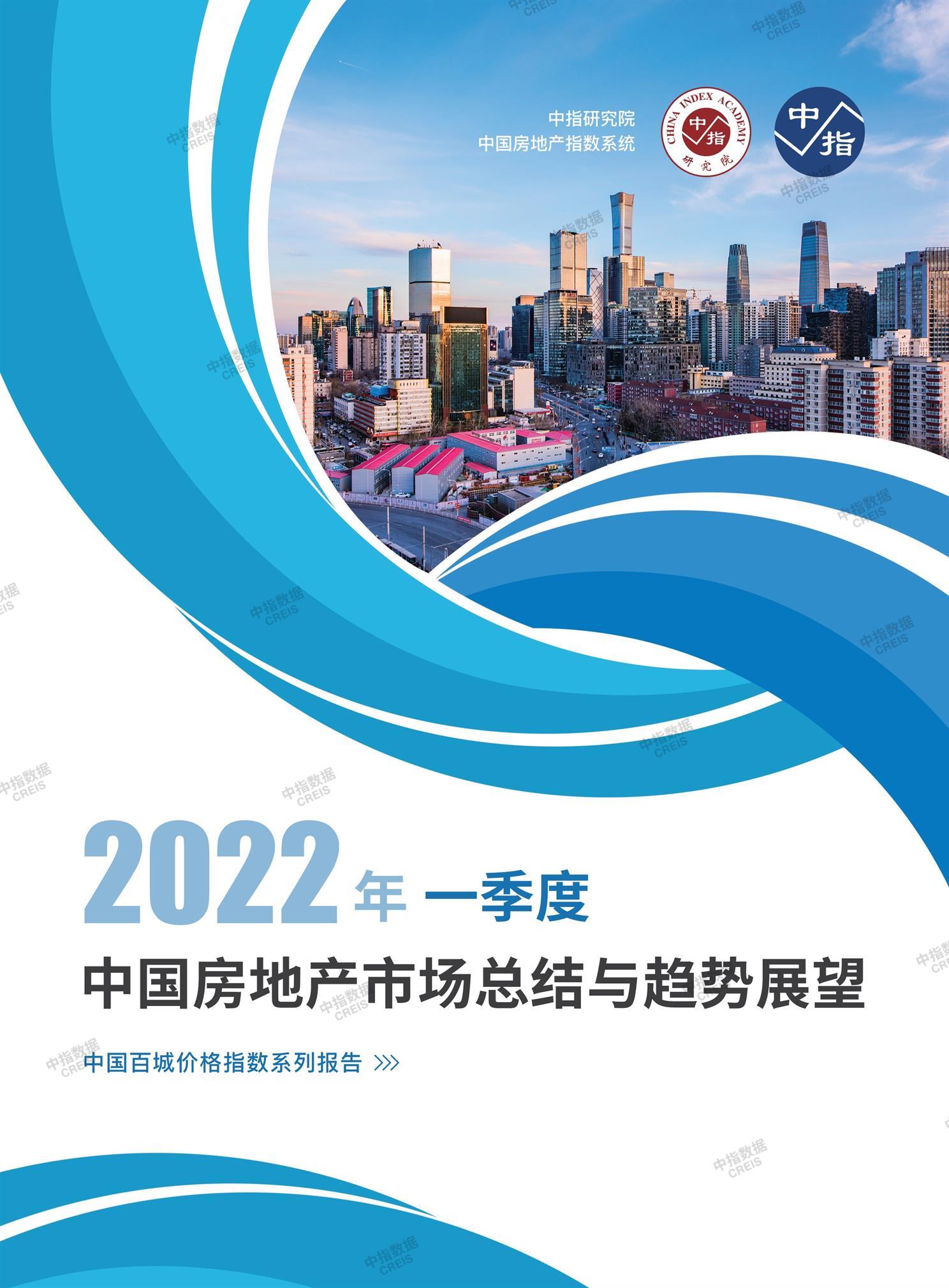 全国楼市、全国房地产市场、重点城市、市场周报、房地产周报、商品房、商品住宅、成交量、销售面积、供应量、供应面积、成交面积、楼市库存、库存面积、去化周期、住宅市场、统计局数据