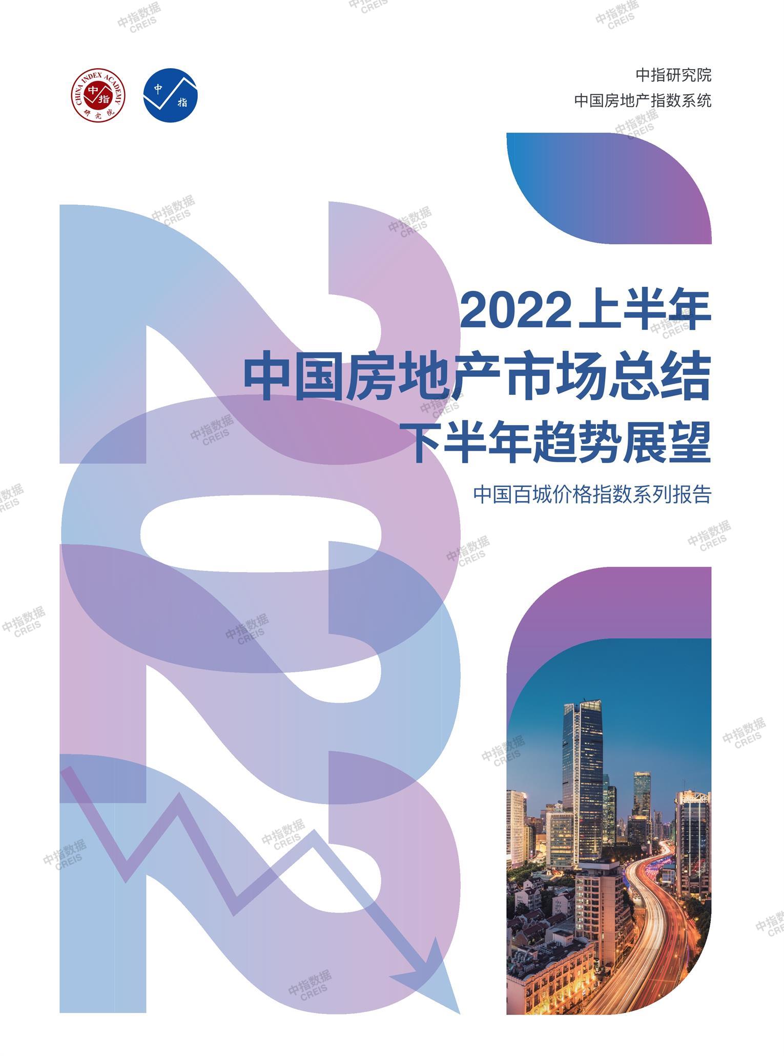 全国楼市、全国房地产市场、重点城市、市场周报、房地产周报、商品房、商品住宅、成交量、销售面积、供应量、供应面积、成交面积、楼市库存、库存面积、去化周期、住宅市场、统计局数据