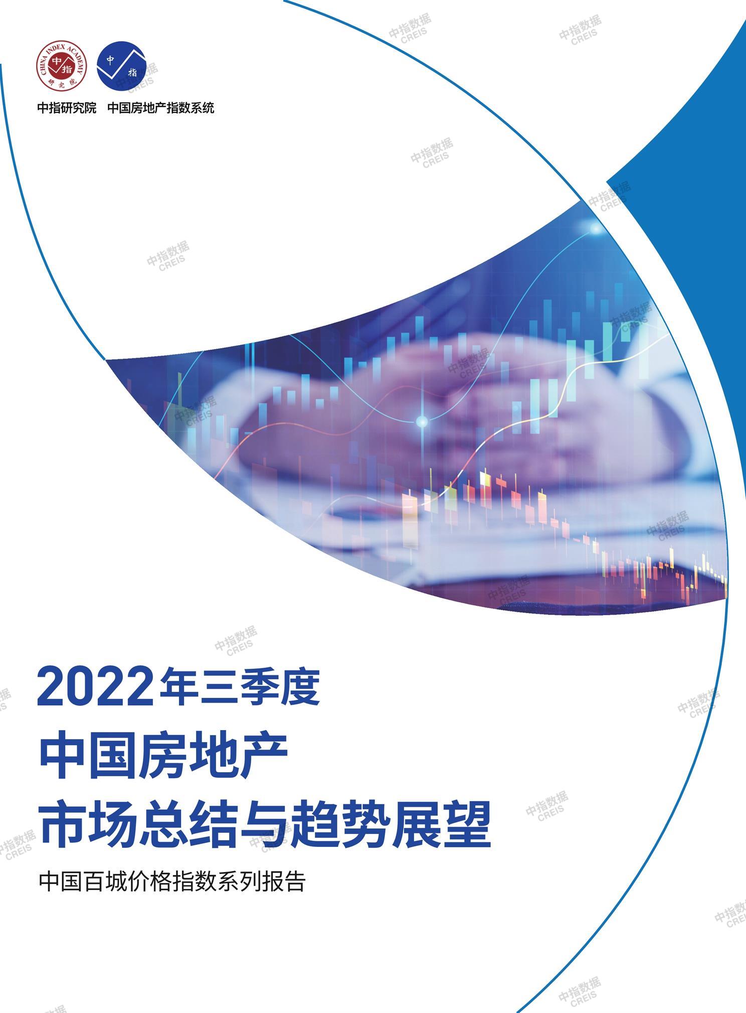 全国楼市、全国房地产市场、重点城市、市场周报、房地产周报、商品房、商品住宅、成交量、销售面积、供应量、供应面积、成交面积、楼市库存、库存面积、去化周期、住宅市场、统计局数据