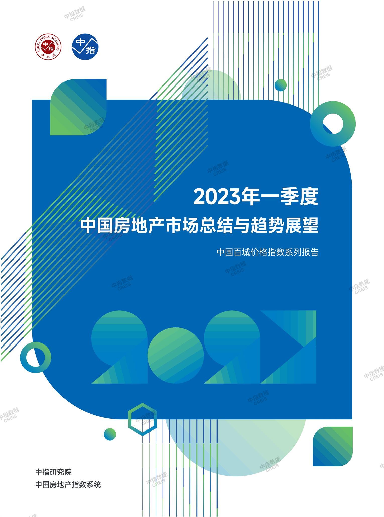 全国楼市、全国房地产市场、重点城市、市场周报、房地产周报、商品房、商品住宅、成交量、销售面积、供应量、供应面积、成交面积、楼市库存、库存面积、去化周期、住宅市场、统计局数据