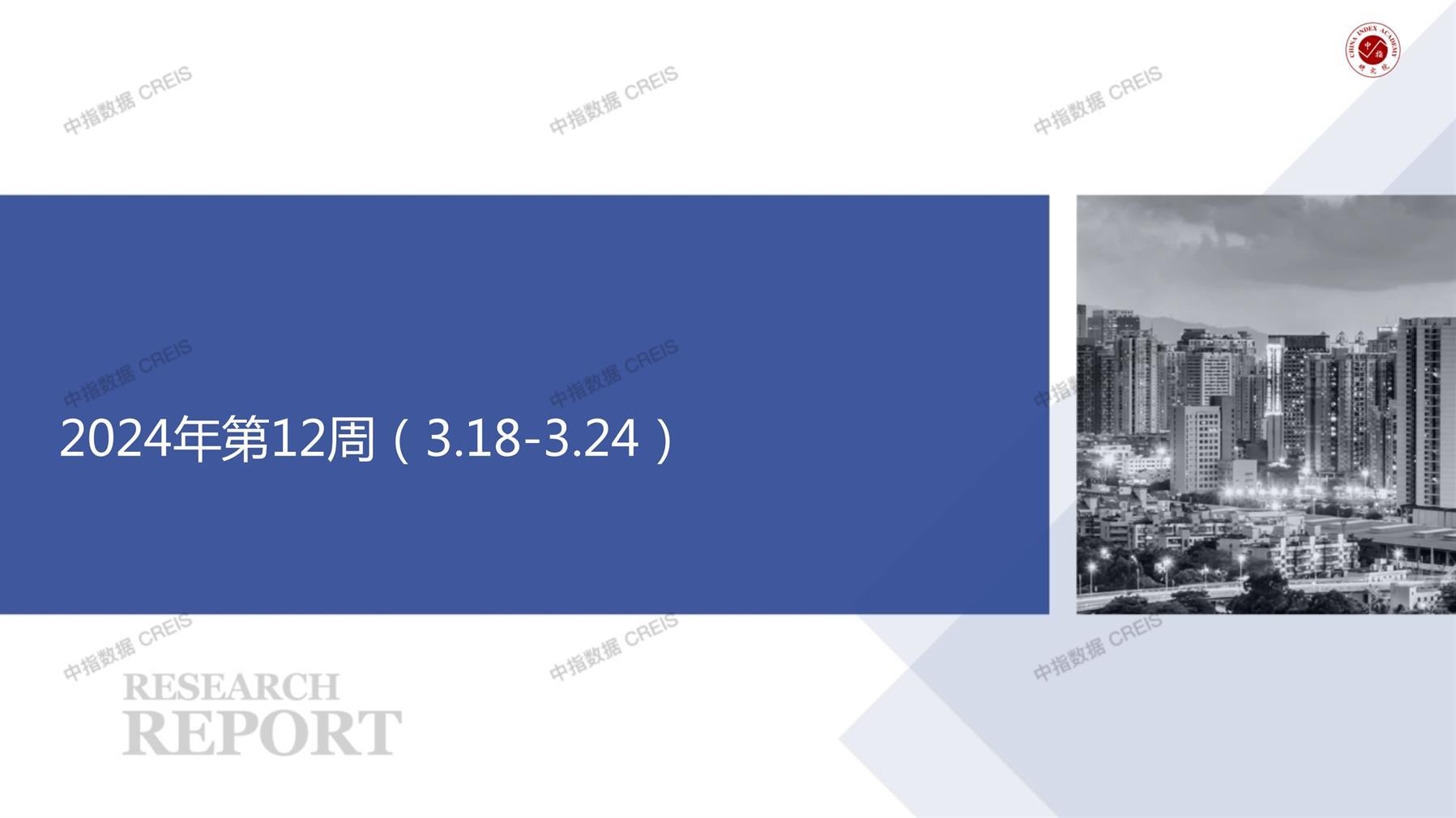 广州、广州房地产市场、商品房销售、住宅成交、土地市场、地块面积、广州写字楼