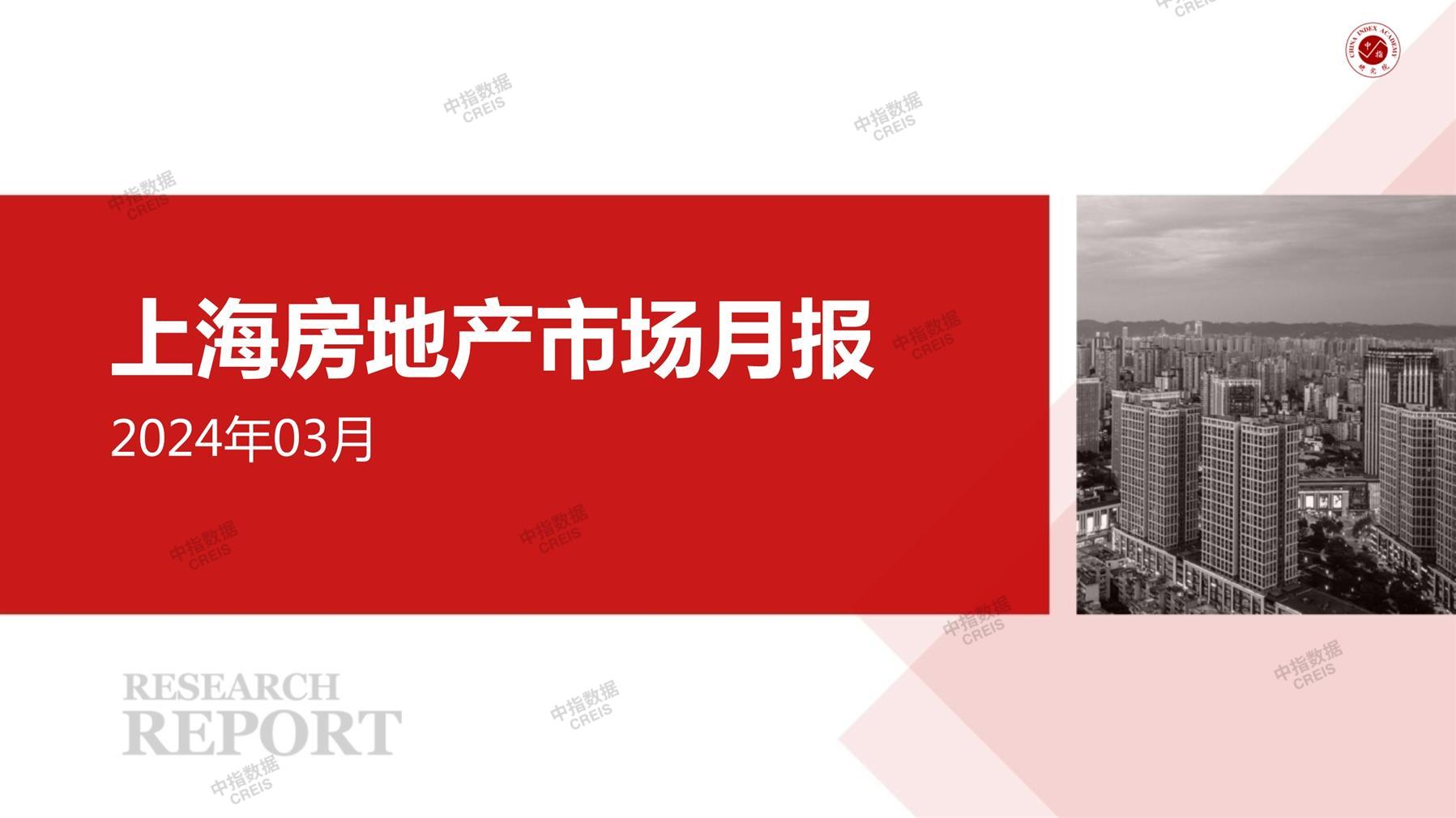 上海、房地产市场、房产市场、住宅市场、商业市场、办公市场、商品房、施工面积、开发投资、新建住宅、新房项目、二手住宅、成交套数、成交面积、成交金额