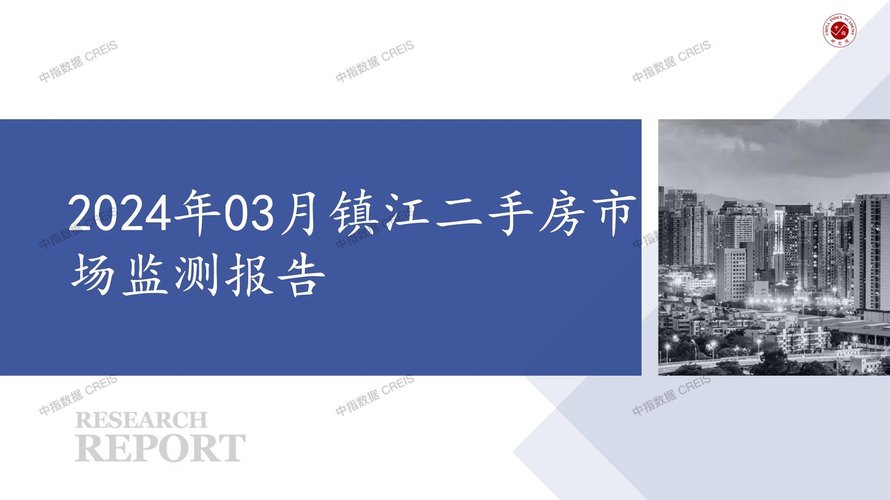 镇江、二手房、二手房成交信息、二手房租赁、二手住宅、房地产市场、市场租赁、市场成交、二手房数据、成交套数、成交均价、成交面积、二手房租金、市场监测报告