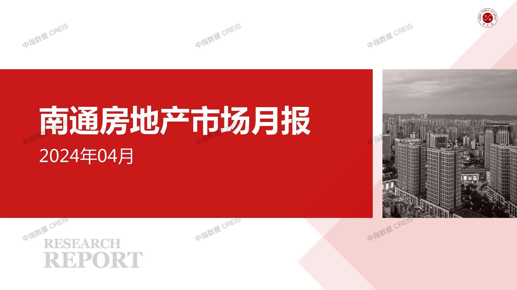 南通、房地产市场、房产市场、住宅市场、商业市场、办公市场、商品房、施工面积、开发投资、新建住宅、新房项目、二手住宅、成交套数、成交面积、成交金额