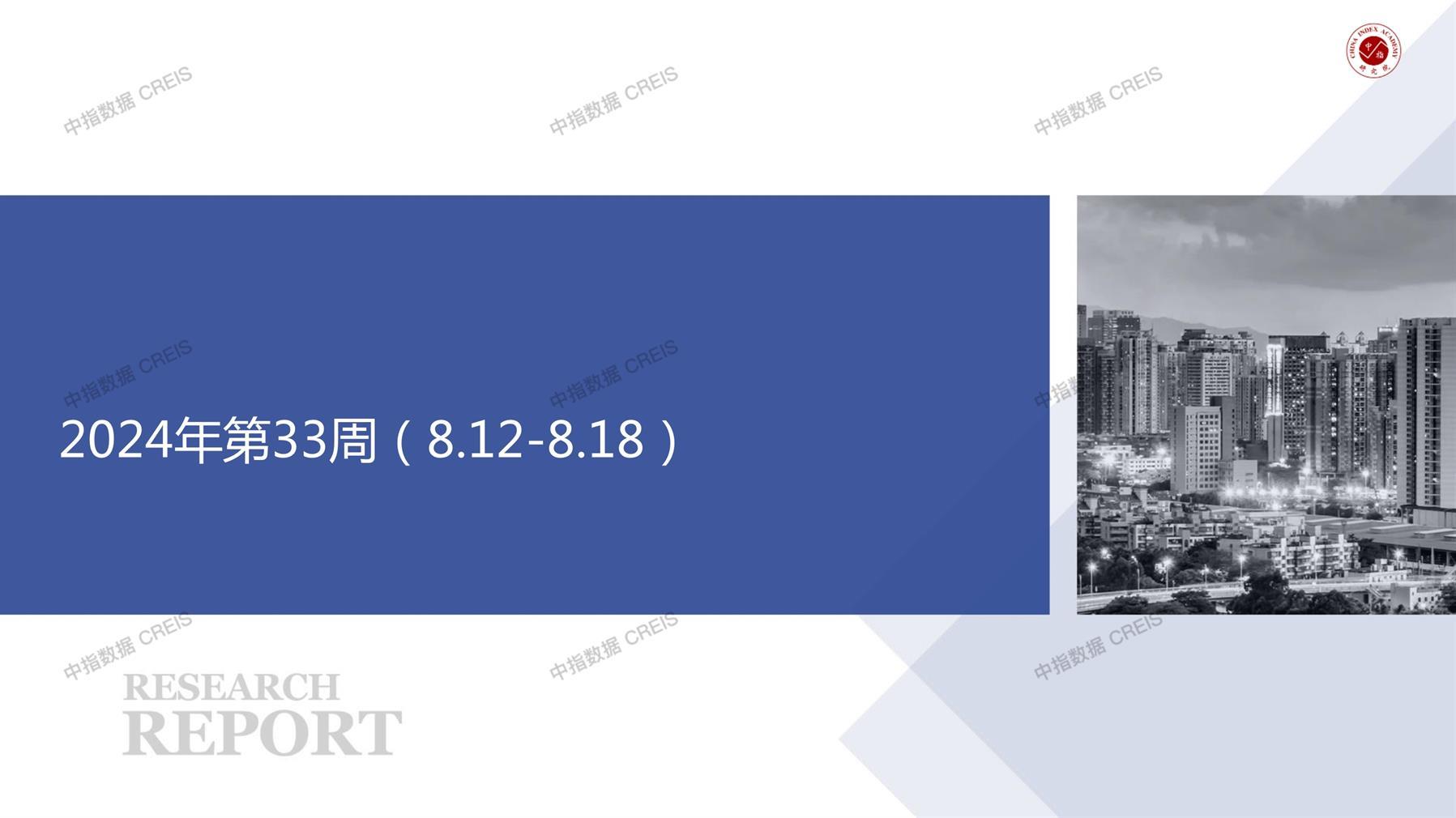 北海、北海房地产市场、商品房销售、住宅成交、土地市场、地块面积、北海写字楼