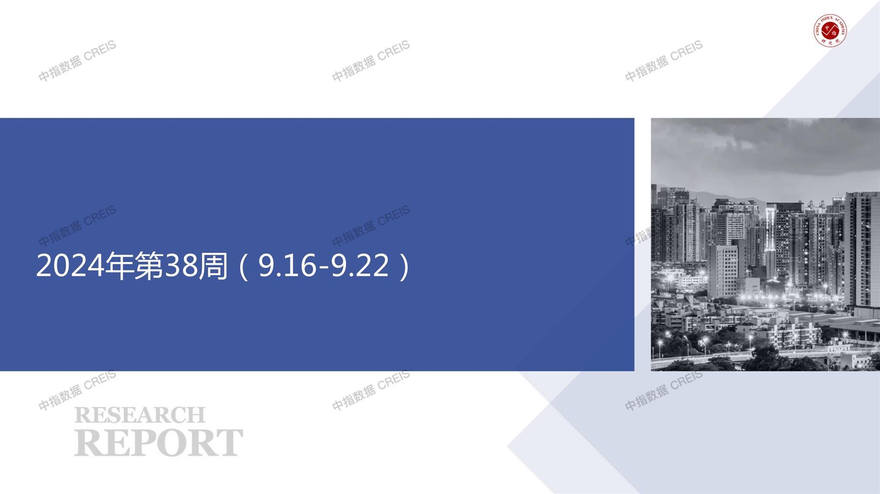 上海、上海房地产市场、商品房销售、住宅成交、土地市场、地块面积、上海写字楼