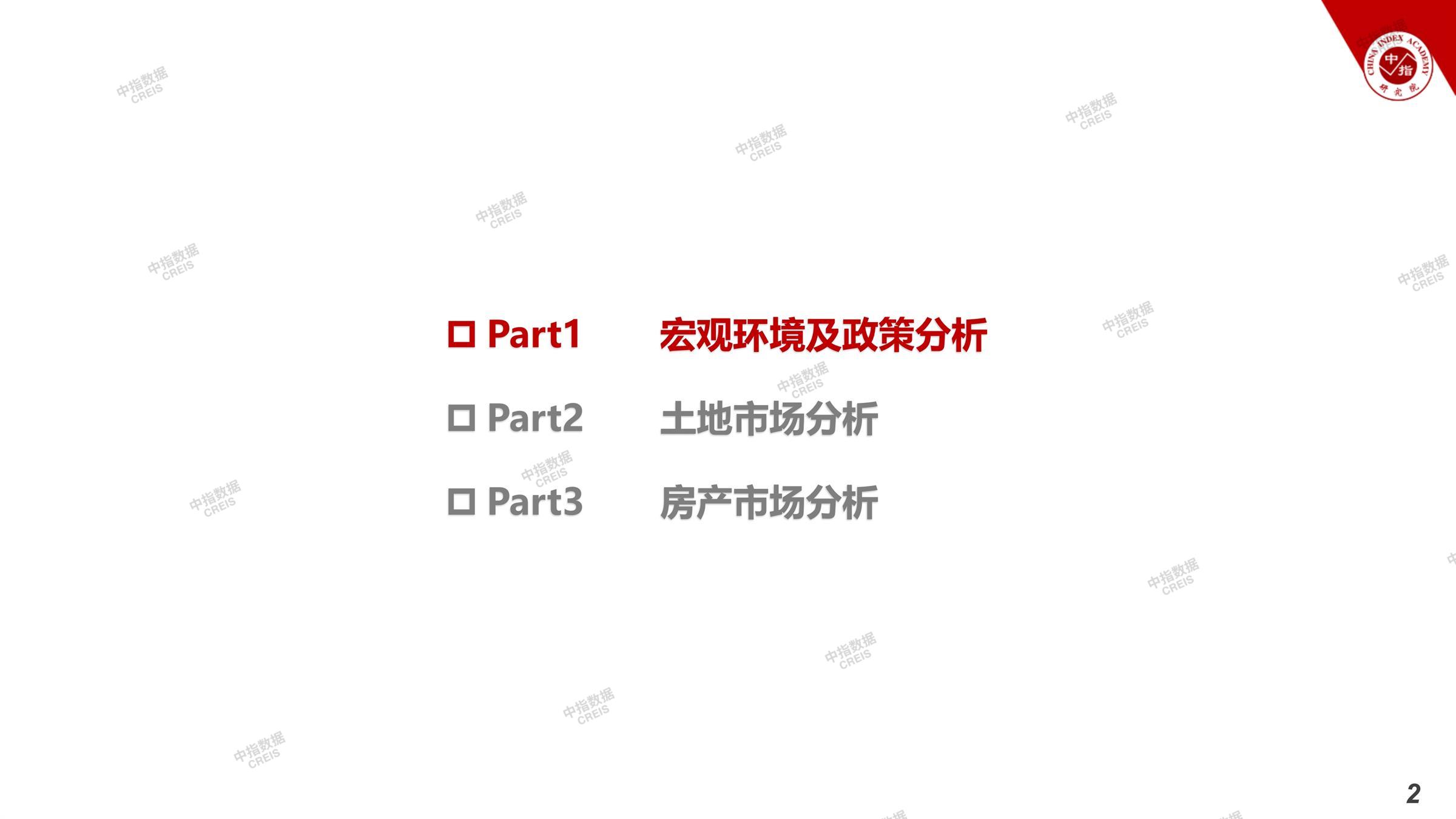 深圳、深圳房地产市场、深圳楼市、新房、二手房、土地市场、商办市场、楼市政策、深圳楼市新政