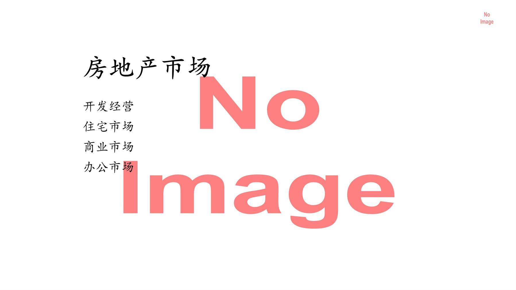 张家港、房地产市场、房产市场、住宅市场、商业市场、办公市场、商品房、施工面积、开发投资、新建住宅、新房项目、二手住宅、成交套数、成交面积、成交金额