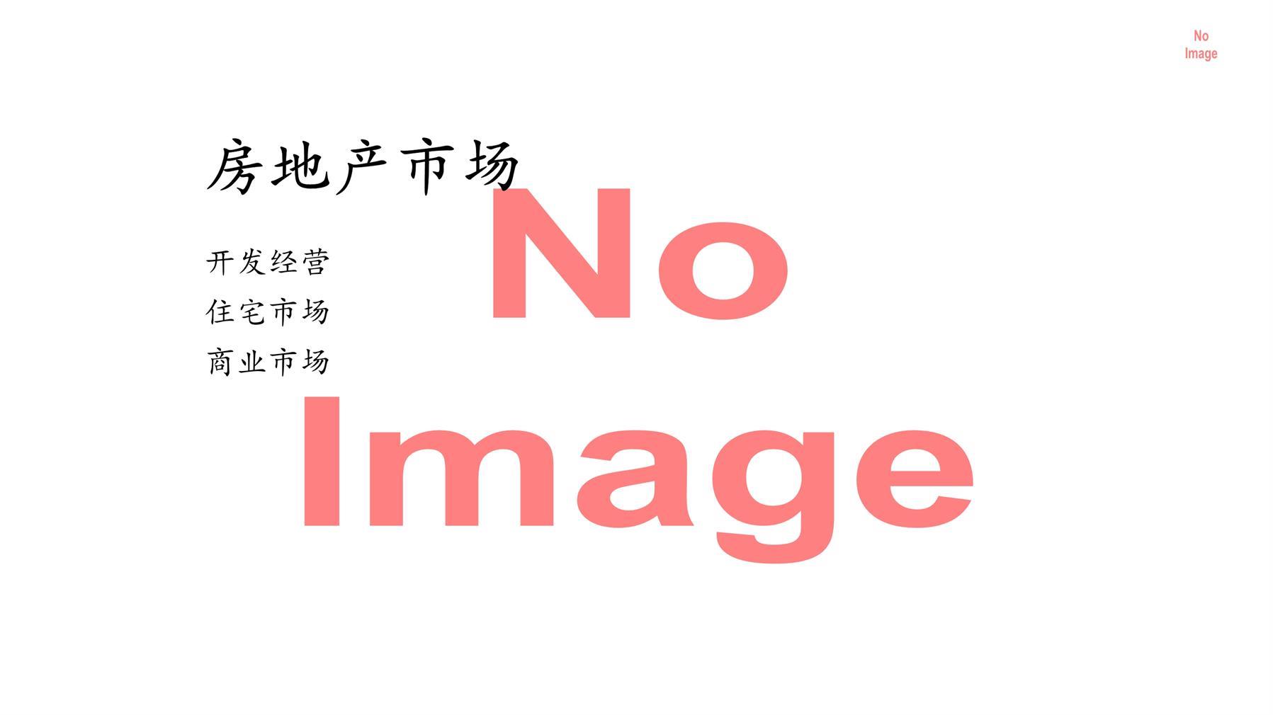 湛江、房地产市场、房产市场、住宅市场、商业市场、办公市场、商品房、施工面积、开发投资、新建住宅、新房项目、二手住宅、成交套数、成交面积、成交金额