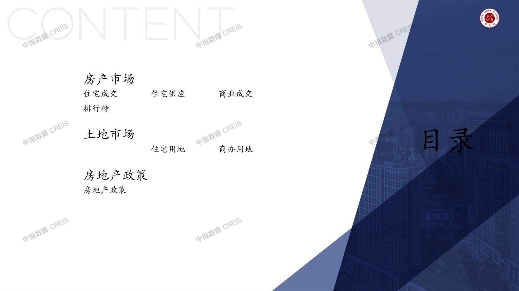 北海、北海房地产市场、商品房销售、住宅成交、土地市场、地块面积、北海写字楼