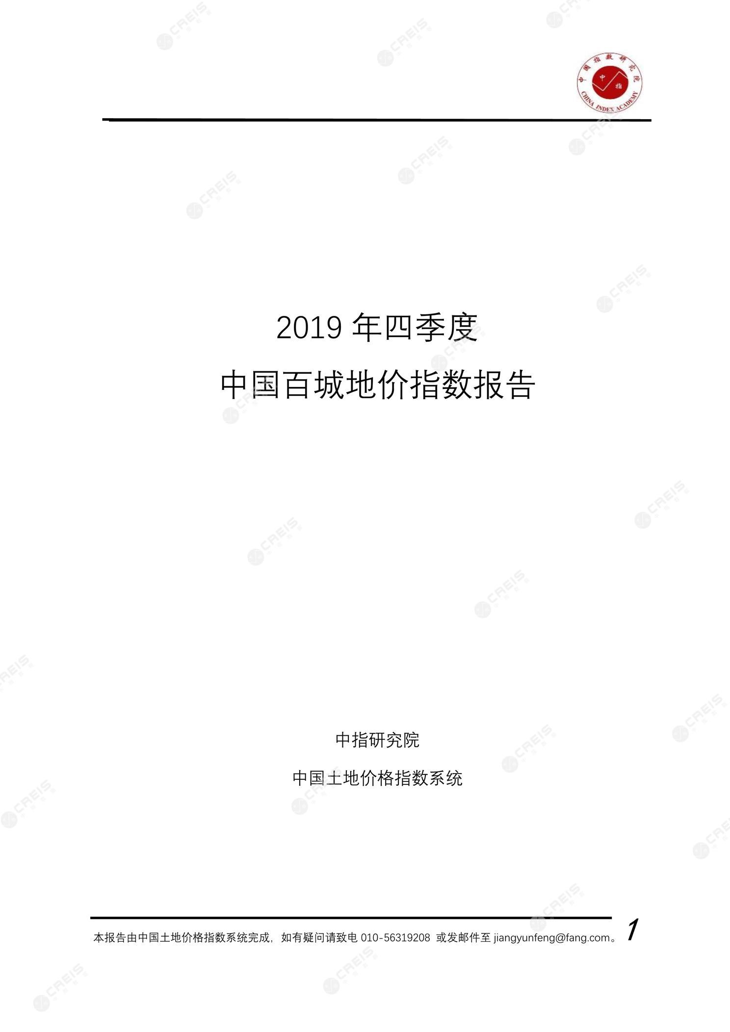 全国楼市、全国房地产市场、重点城市、市场周报、房地产周报、商品房、商品住宅、成交量、销售面积、供应量、供应面积、成交面积、楼市库存、库存面积、去化周期、住宅市场、统计局数据