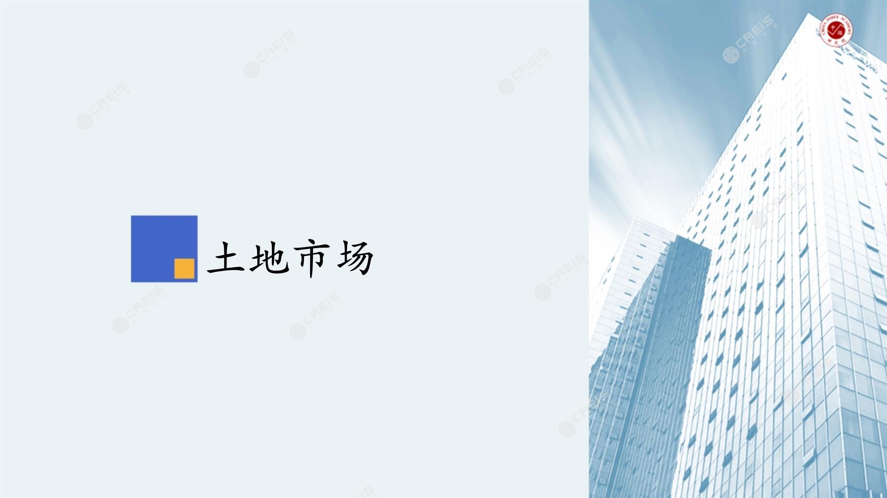 阳江、房地产市场、房产市场、住宅市场、商业市场、办公市场、商品房、施工面积、开发投资、新建住宅、新房项目、二手住宅、成交套数、成交面积、成交金额