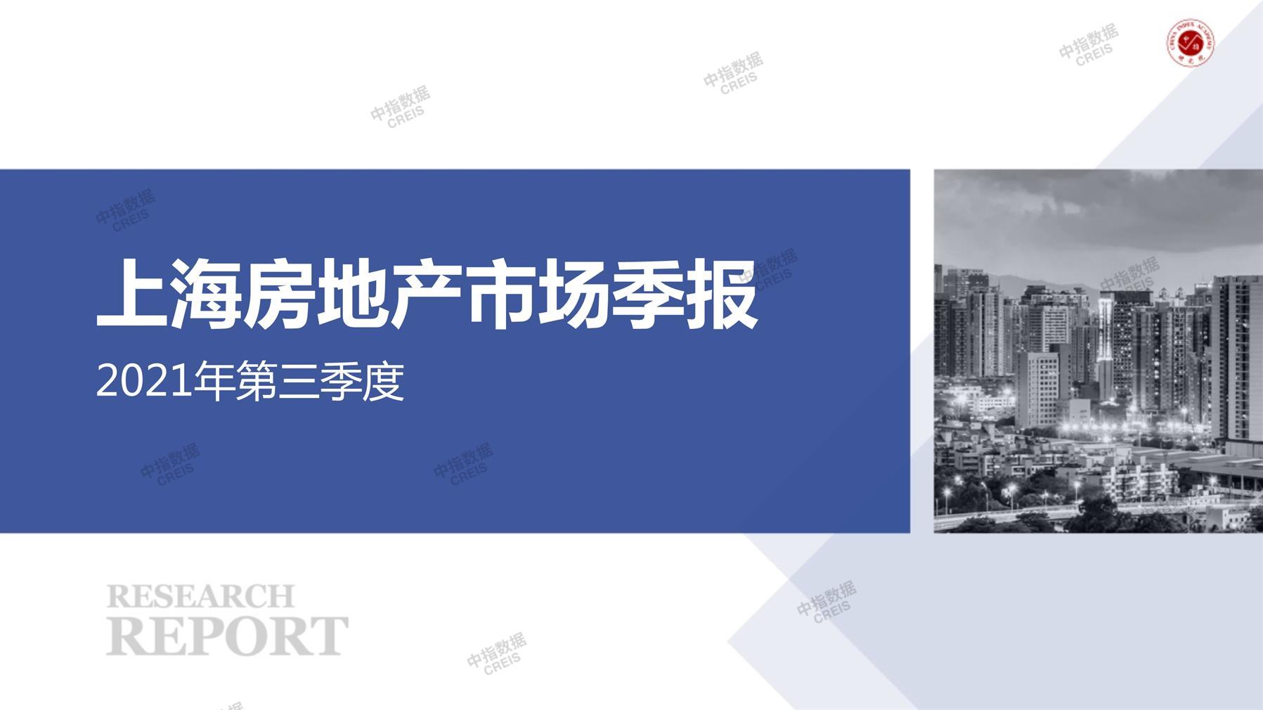 上海、房地产市场、房产市场、住宅市场、商业市场、办公市场、商品房、施工面积、开发投资、新建住宅、新房项目、二手住宅、成交套数、成交面积、成交金额