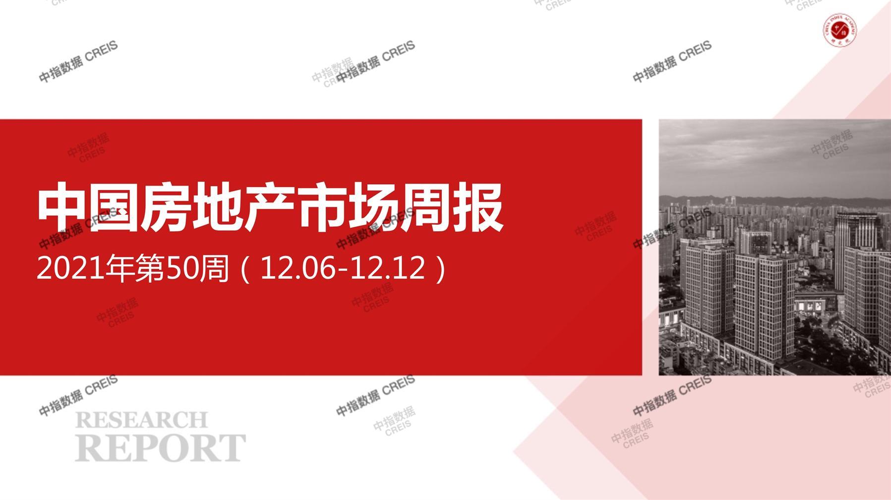 全国楼市、全国房地产市场、重点城市、市场月报、房地产月报、商品房、商品住宅、成交量、供应量、供应面积、成交面积、销售面积、楼市库存、库存面积、去化周期、住宅市场、统计局数据