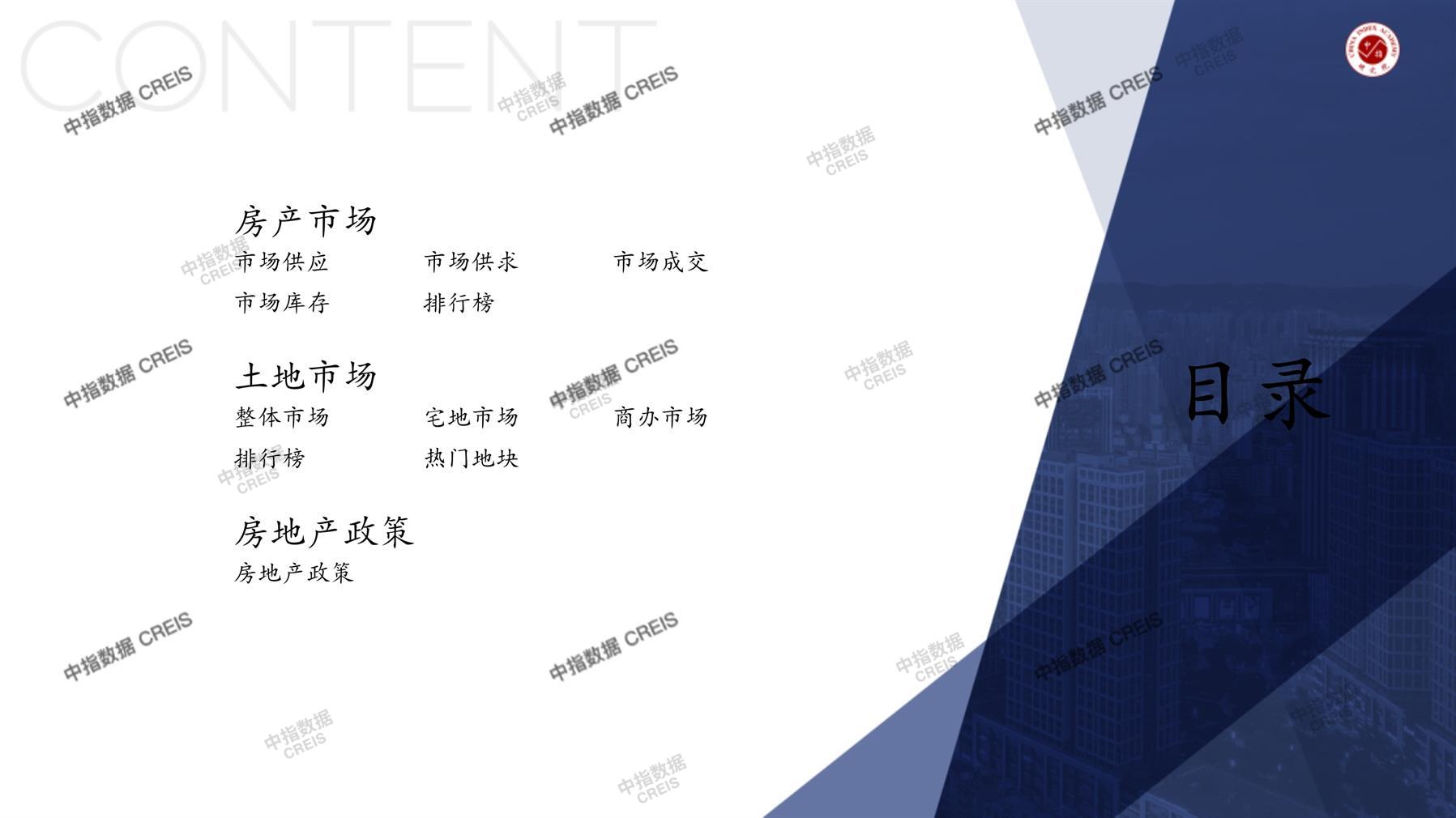 阳江、房地产市场、房产市场、住宅市场、商业市场、办公市场、商品房、施工面积、开发投资、新建住宅、新房项目、二手住宅、成交套数、成交面积、成交金额