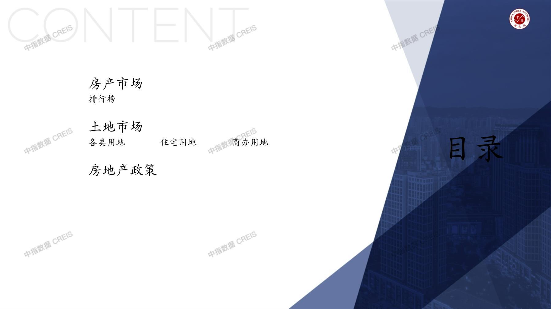 梅州、梅州房地产市场、商品房销售、住宅成交、土地市场、地块面积、梅州写字楼