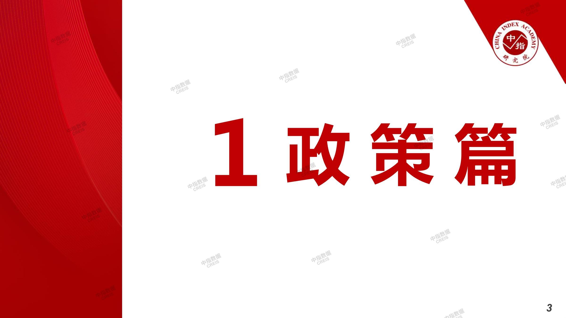 苏州、苏州房地产市场、苏州楼市、新房、二手房、土地市场、商办市场、楼市政策、苏州楼市新政