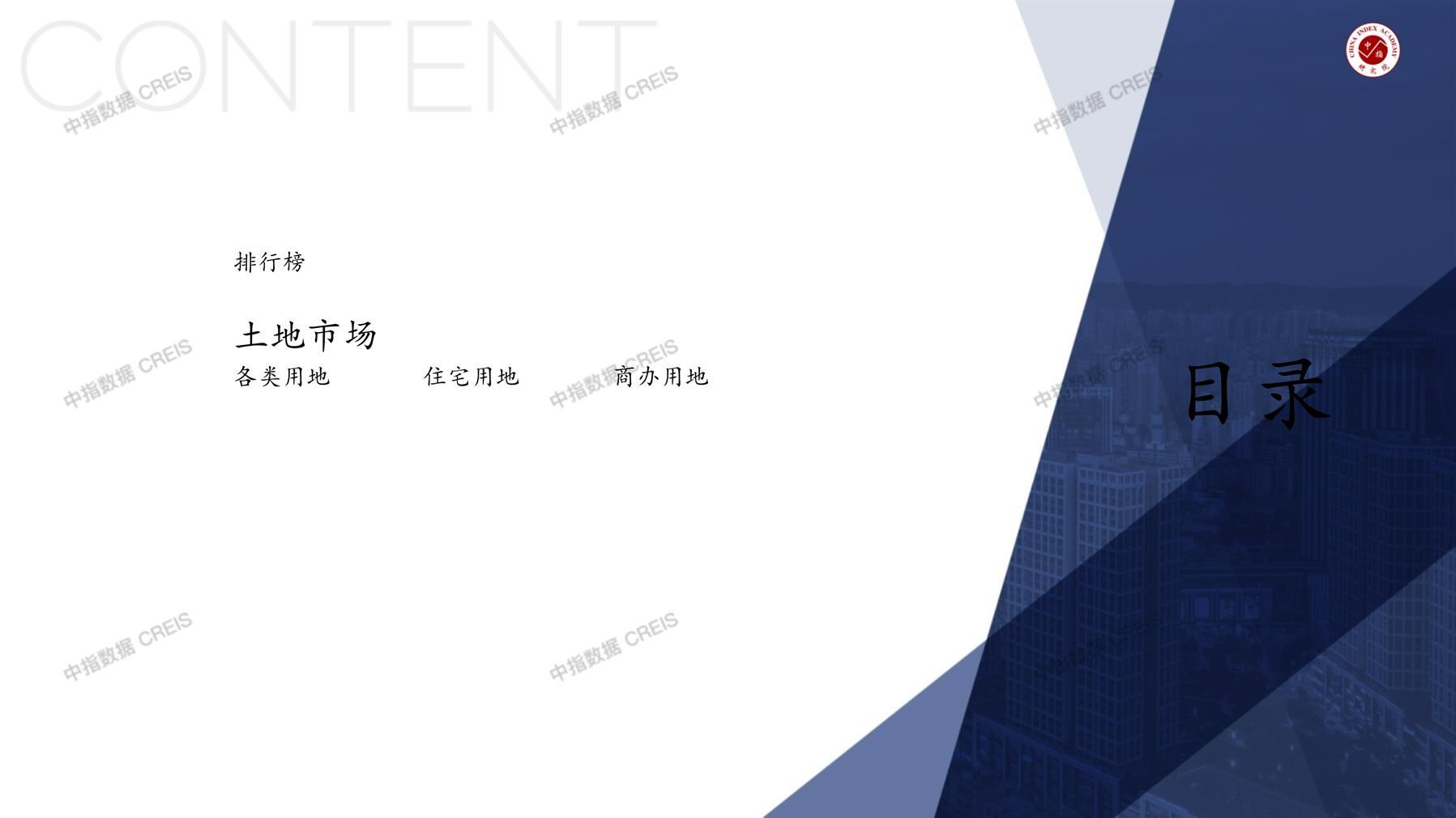 钦州、钦州房地产市场、商品房销售、住宅成交、土地市场、地块面积、钦州写字楼