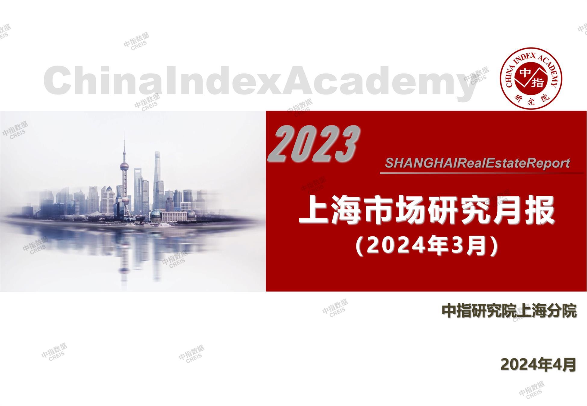 上海、上海房地产市场、上海楼市、新房、二手房、土地市场、商办市场、楼市政策、上海楼市新政