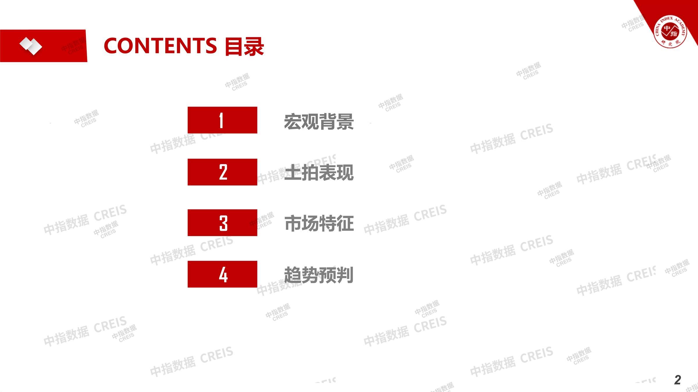 杭州、杭州房地产市场、杭州楼市、新房、二手房、土地市场、商办市场、楼市政策、杭州楼市新政