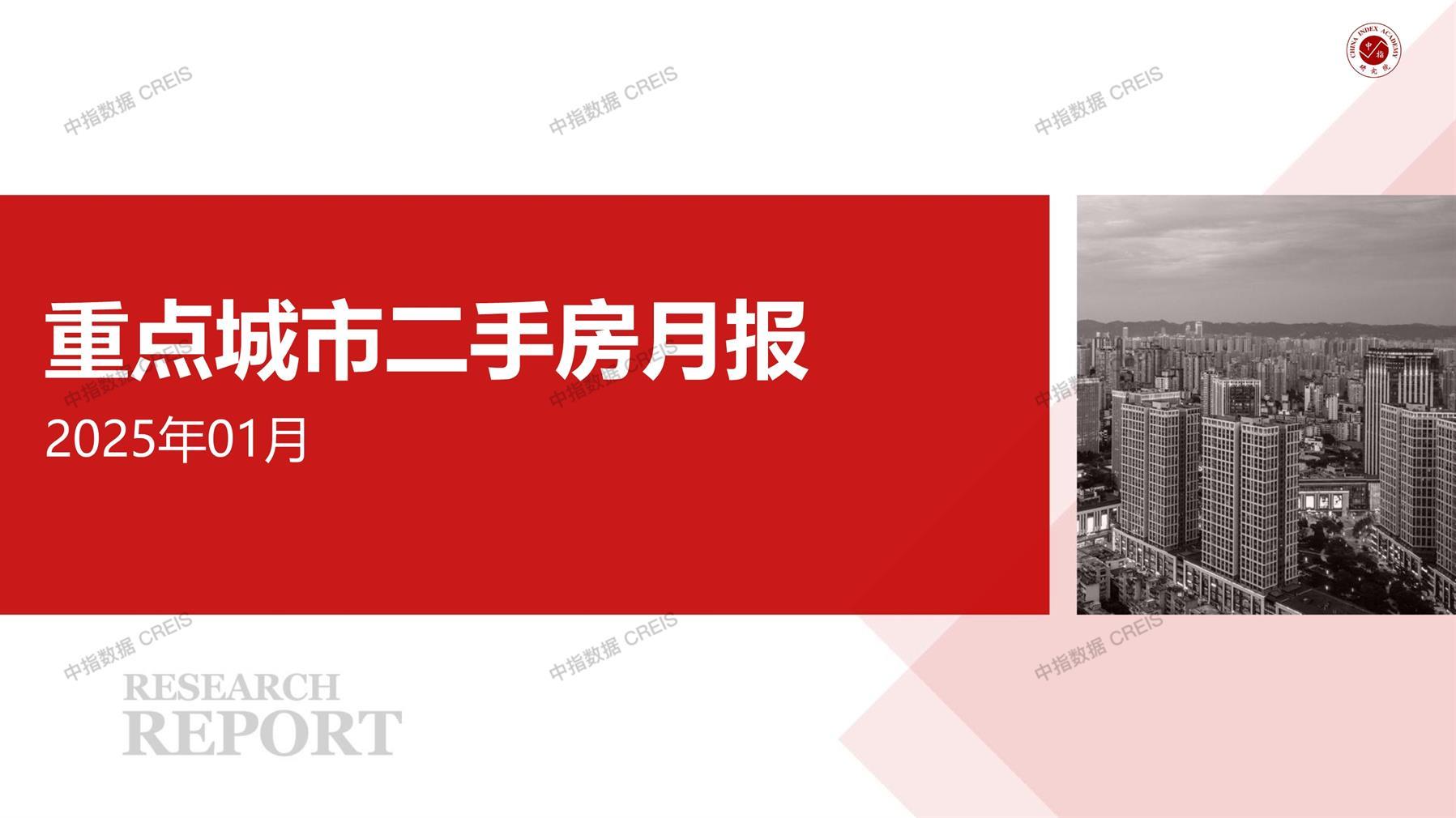 全国楼市、全国房地产市场、重点城市、市场月报、房地产月报、商品房、商品住宅、成交量、供应量、供应面积、成交面积、销售面积、楼市库存、库存面积、去化周期、住宅市场、统计局数据